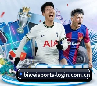 必威体育官网入口 APP 界面